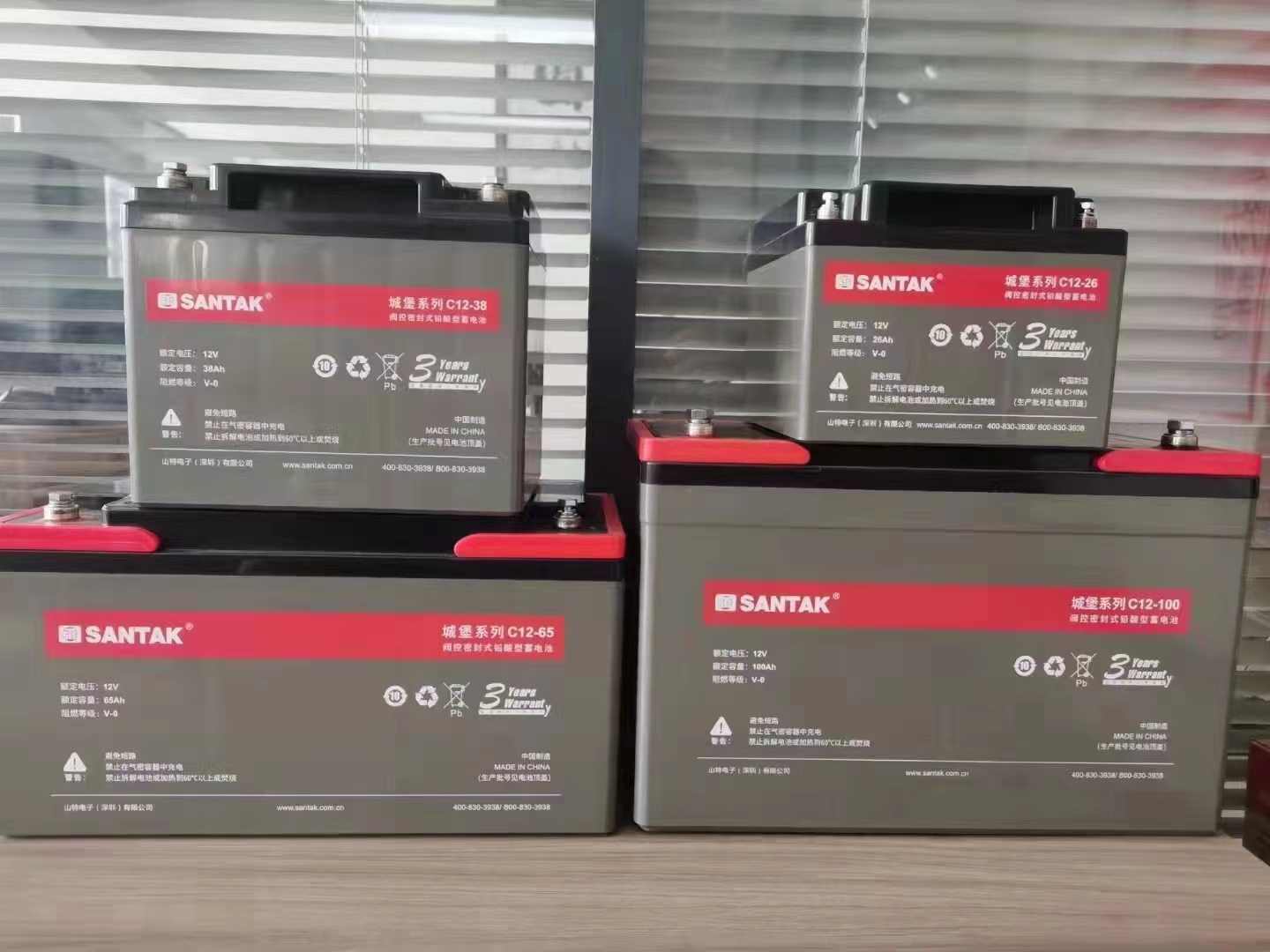 上海山特蓄電池C12-2612V26AH 城堡系列